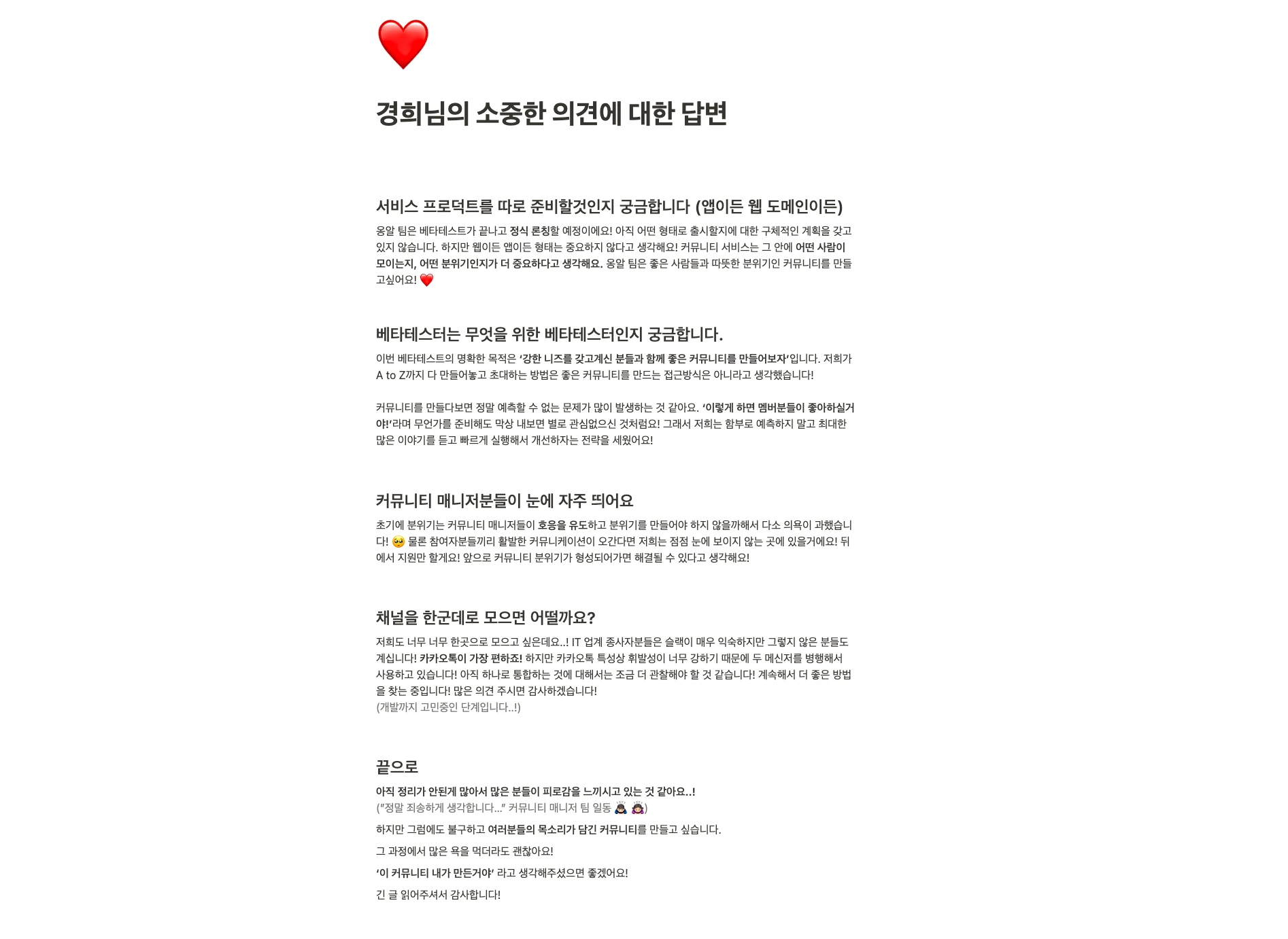 스크린샷 2023-08-15 오후 1.03.06.png