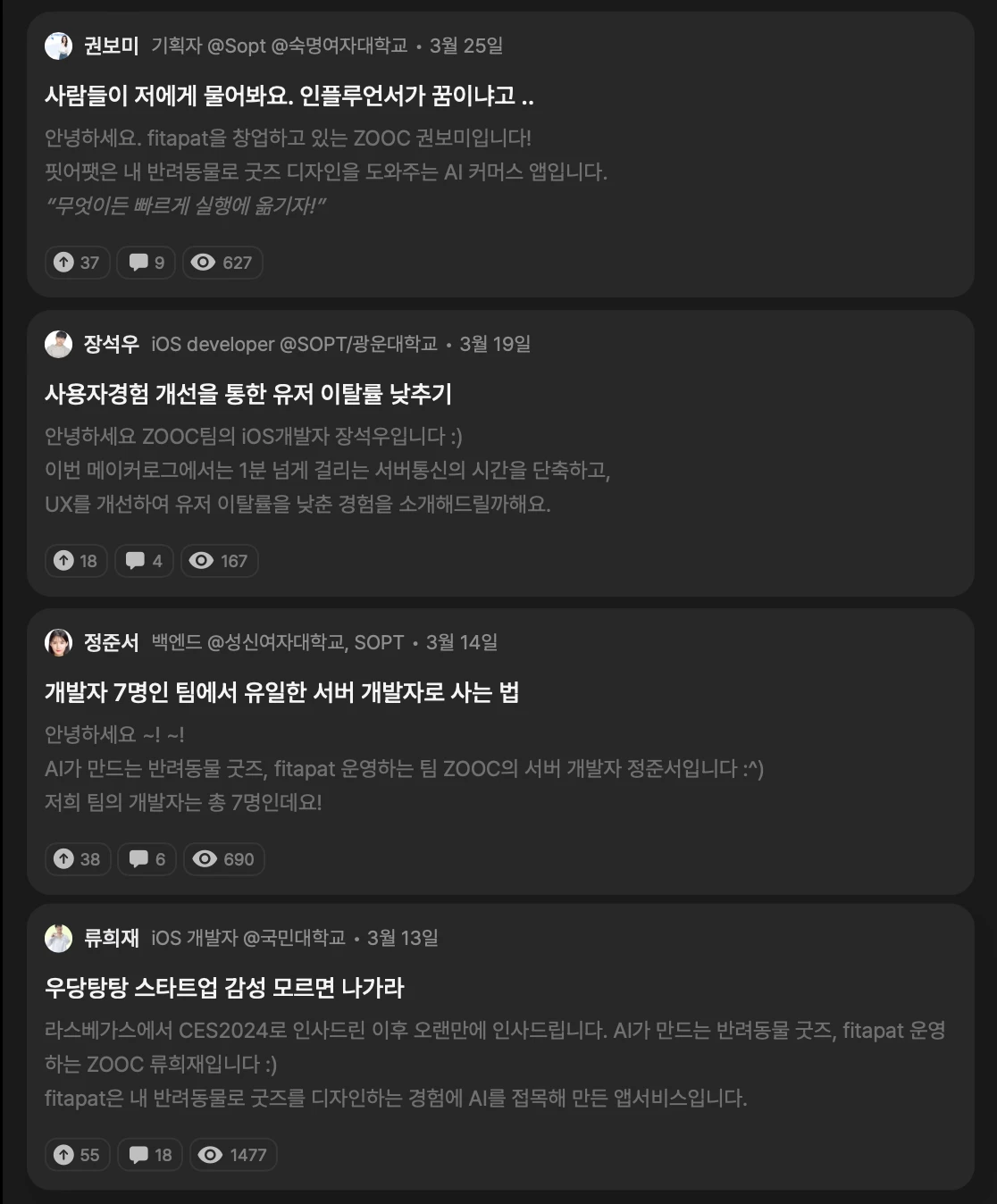 스크린샷 2024-04-03 오후 3.06.59.png
