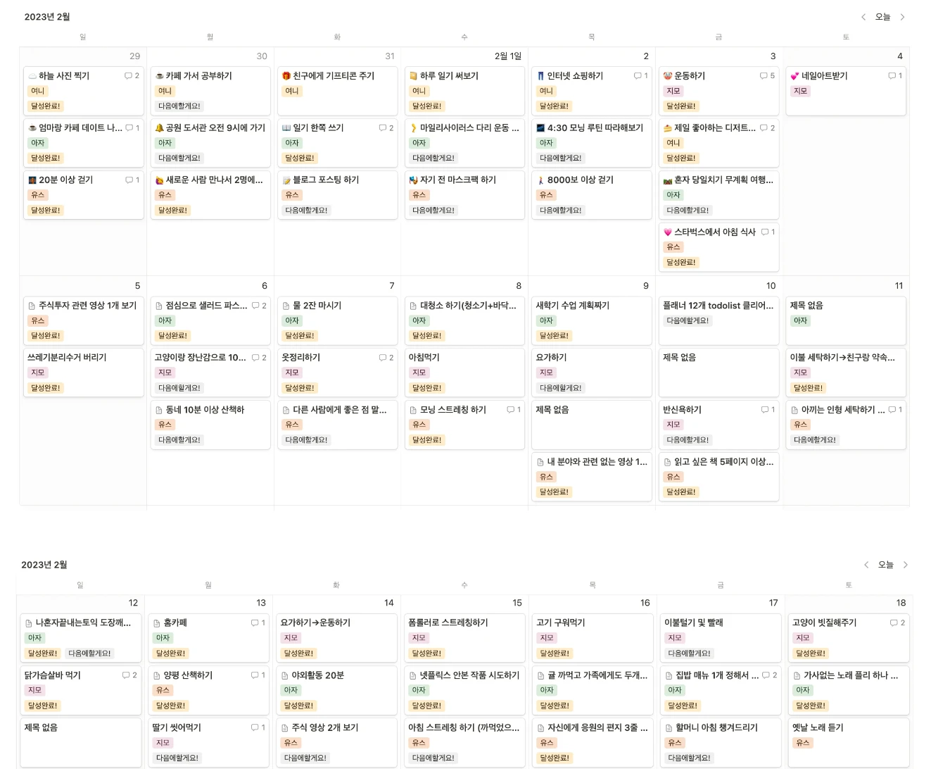 스크린샷 2024-04-07 오후 8.07.49.png