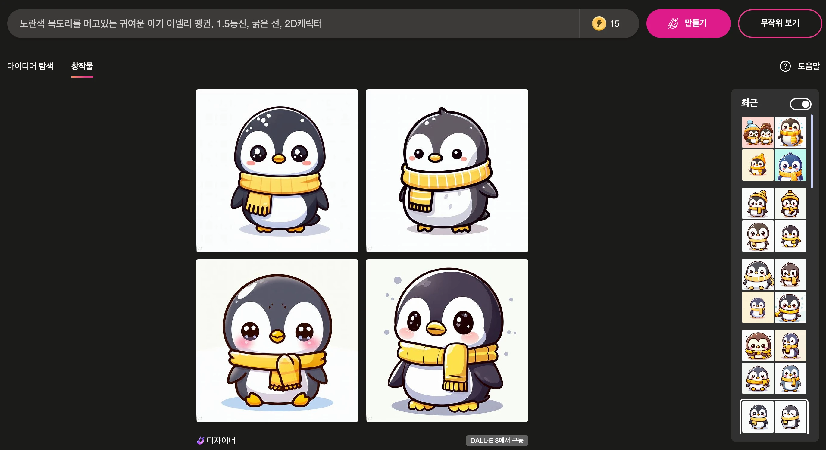 스크린샷 2023-12-11 오후 9.31.47.png