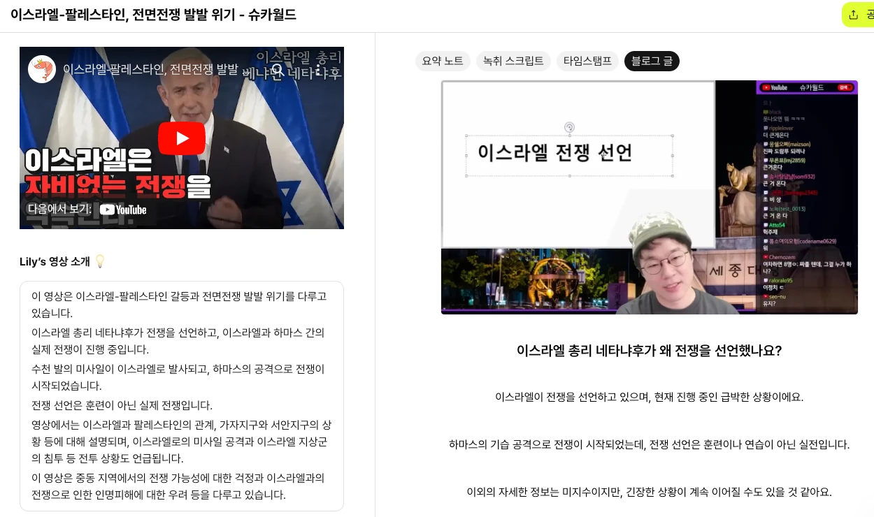 스크린샷 2023-11-06 오후 8.00.36.png