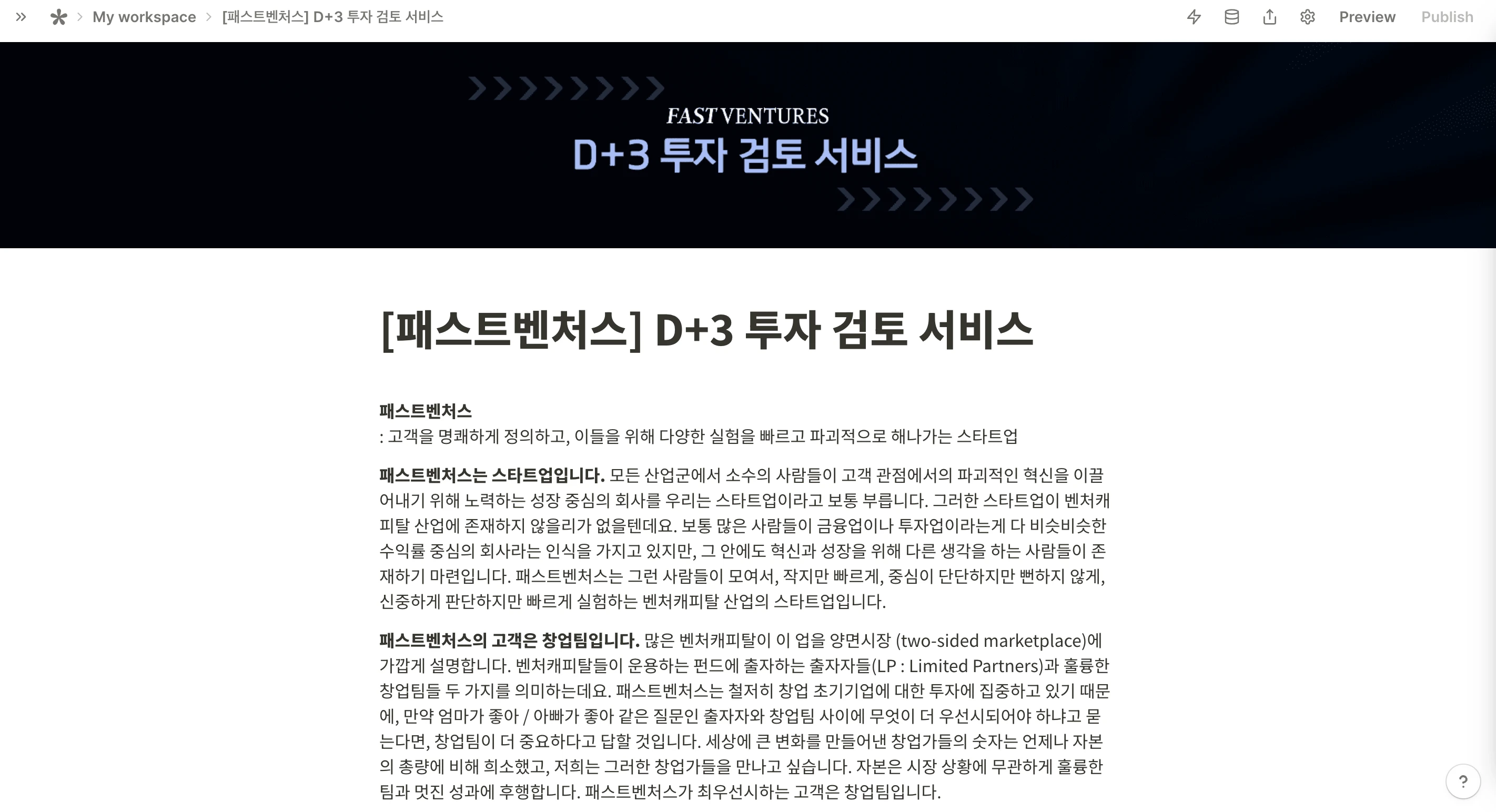 스크린샷 2023-11-10 오후 2.18.19.png