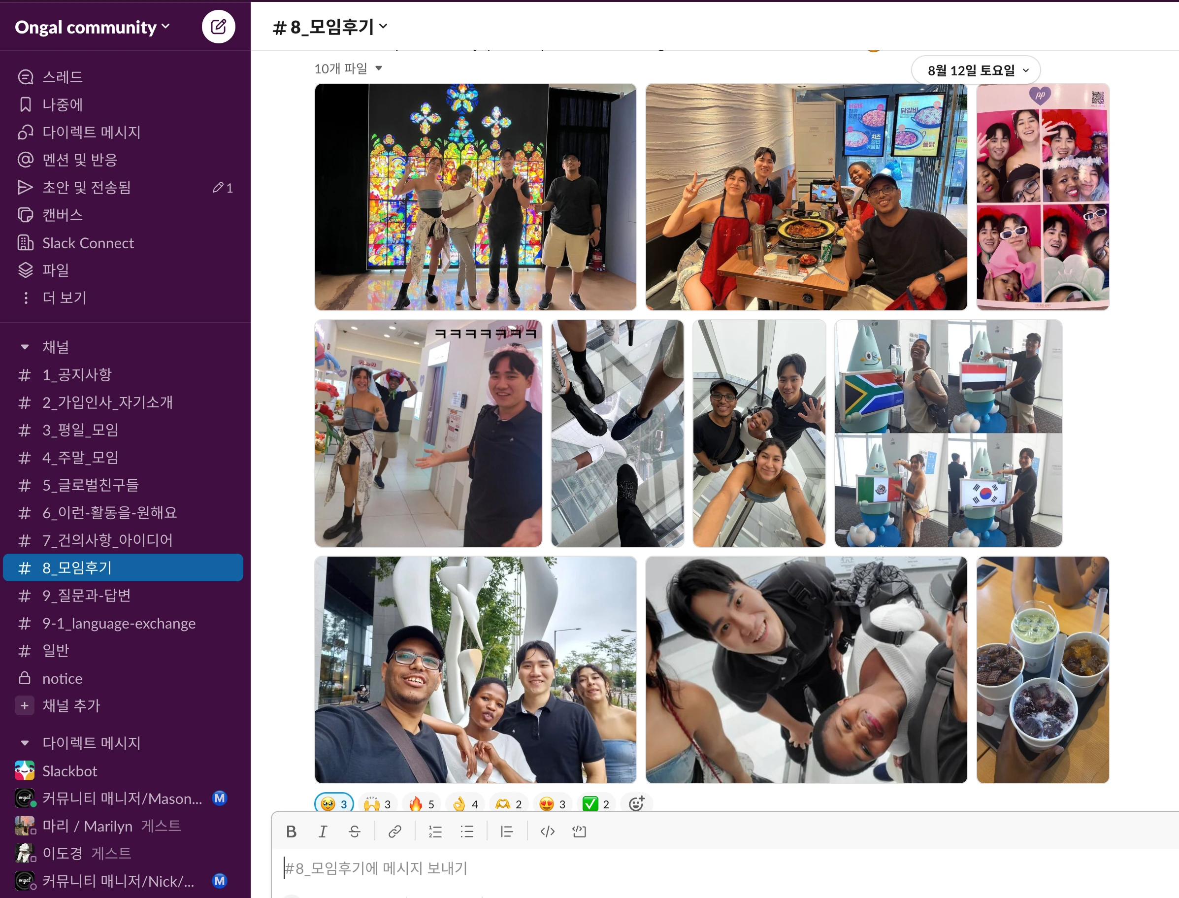 스크린샷 2023-08-15 오후 1.05.14.jpg