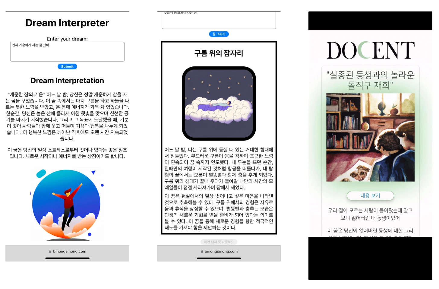 Screenshot 2023-12-05 at 9.05.27 PM.png