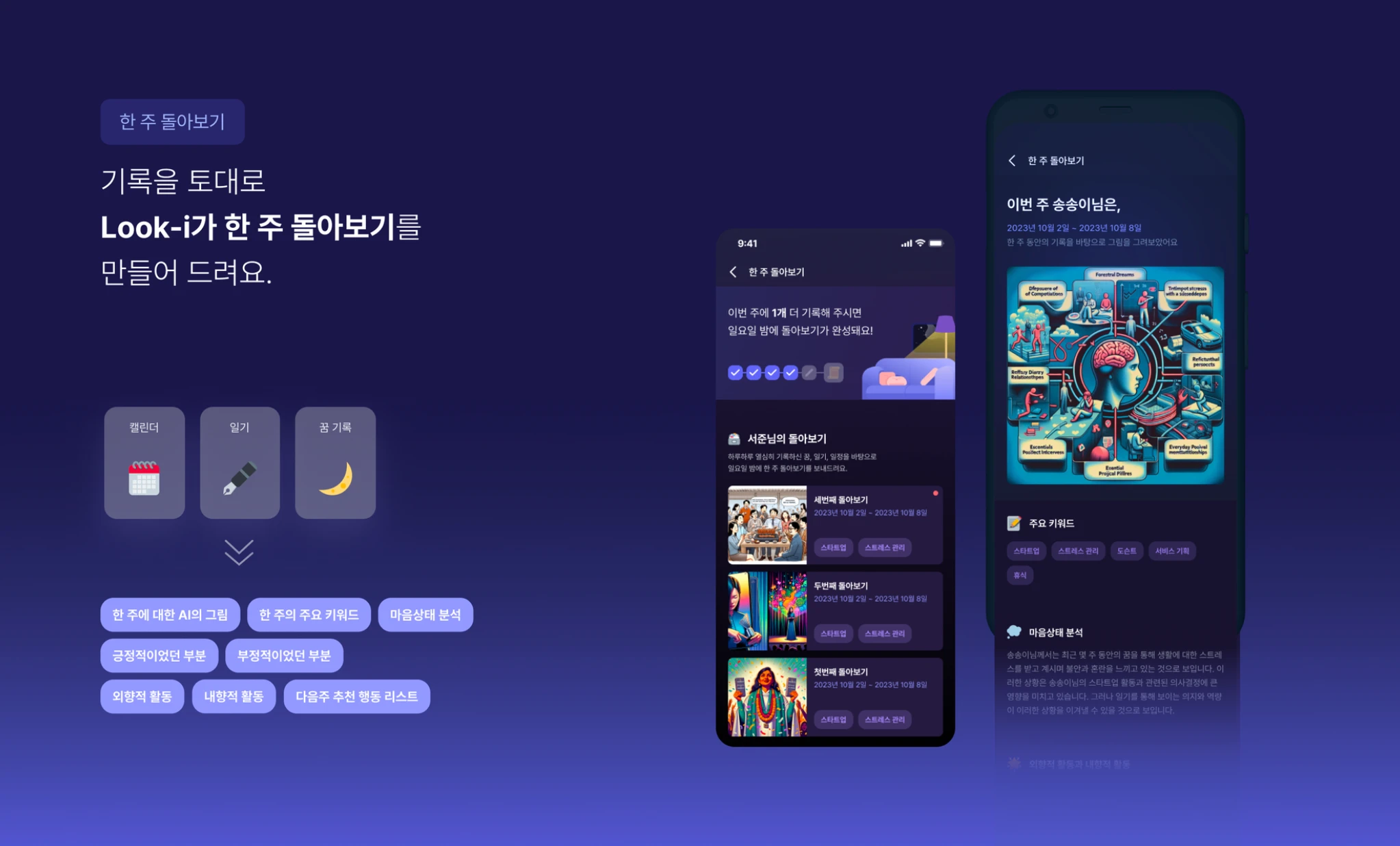 Screenshot 2023-12-05 at 10.32.10 PM.png