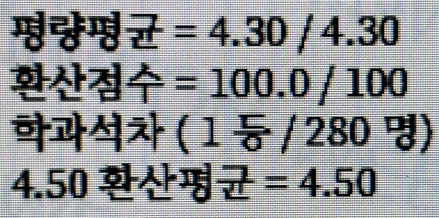 스크린샷 2024-05-07 오후 7.19.40.png