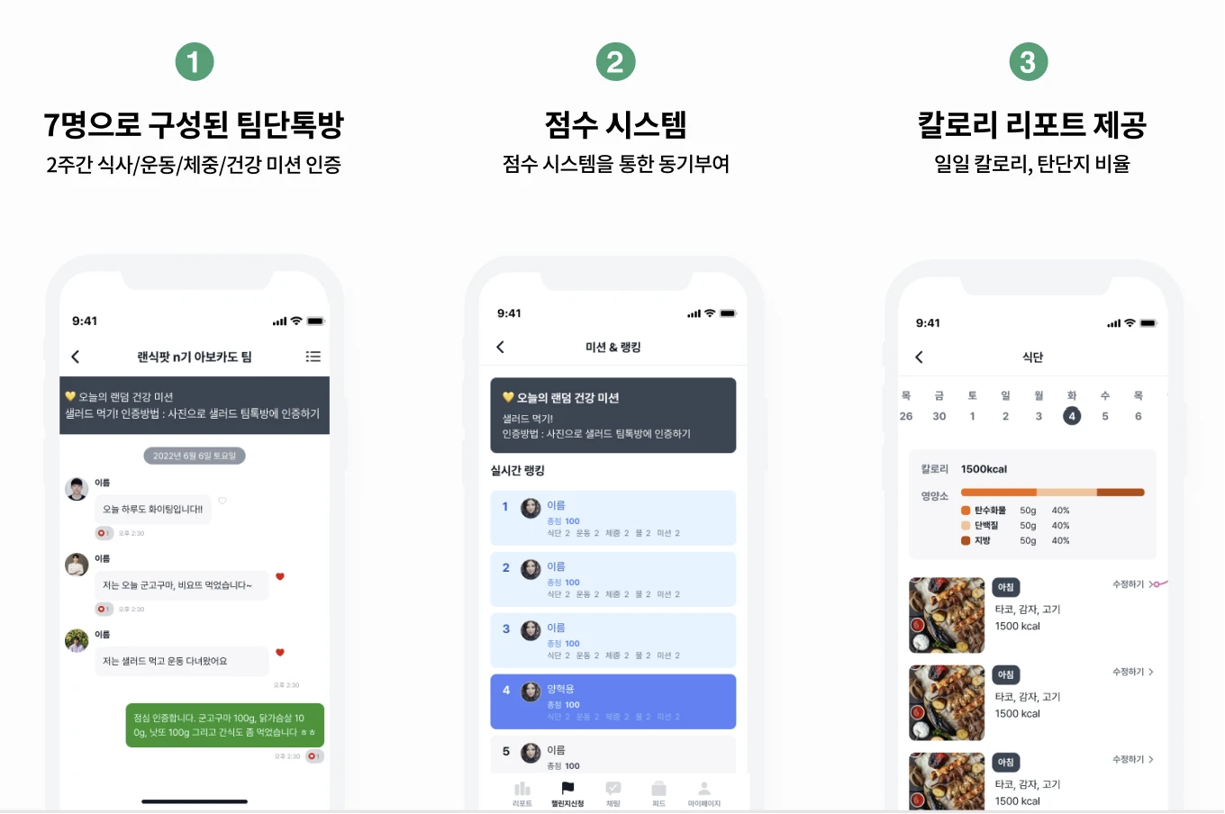 랜식 앱서비스.png