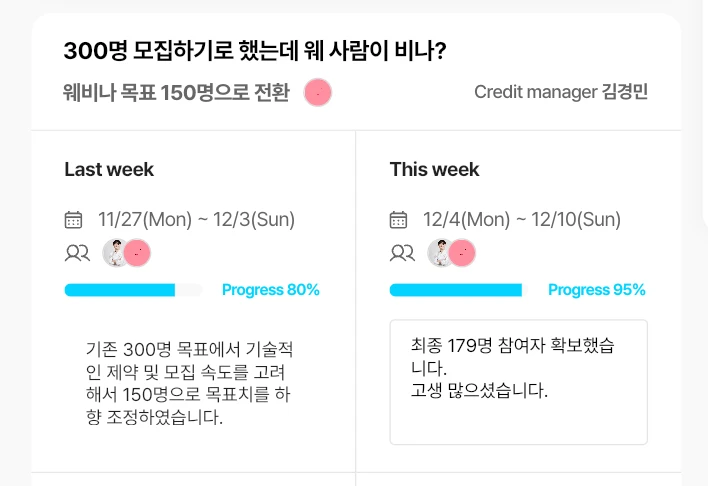 스크린샷 2023-12-11 오전 1.40.44.png