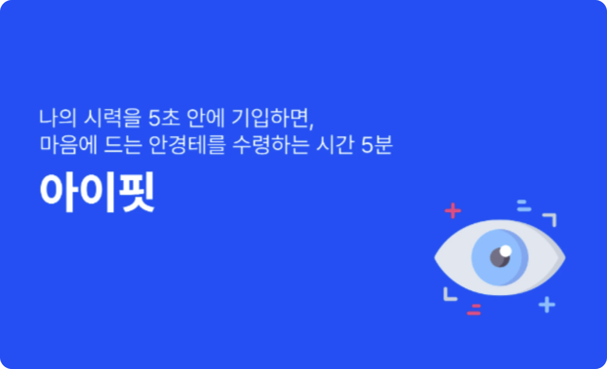 스크린샷 2024-07-29 오전 9.39.26 1.png