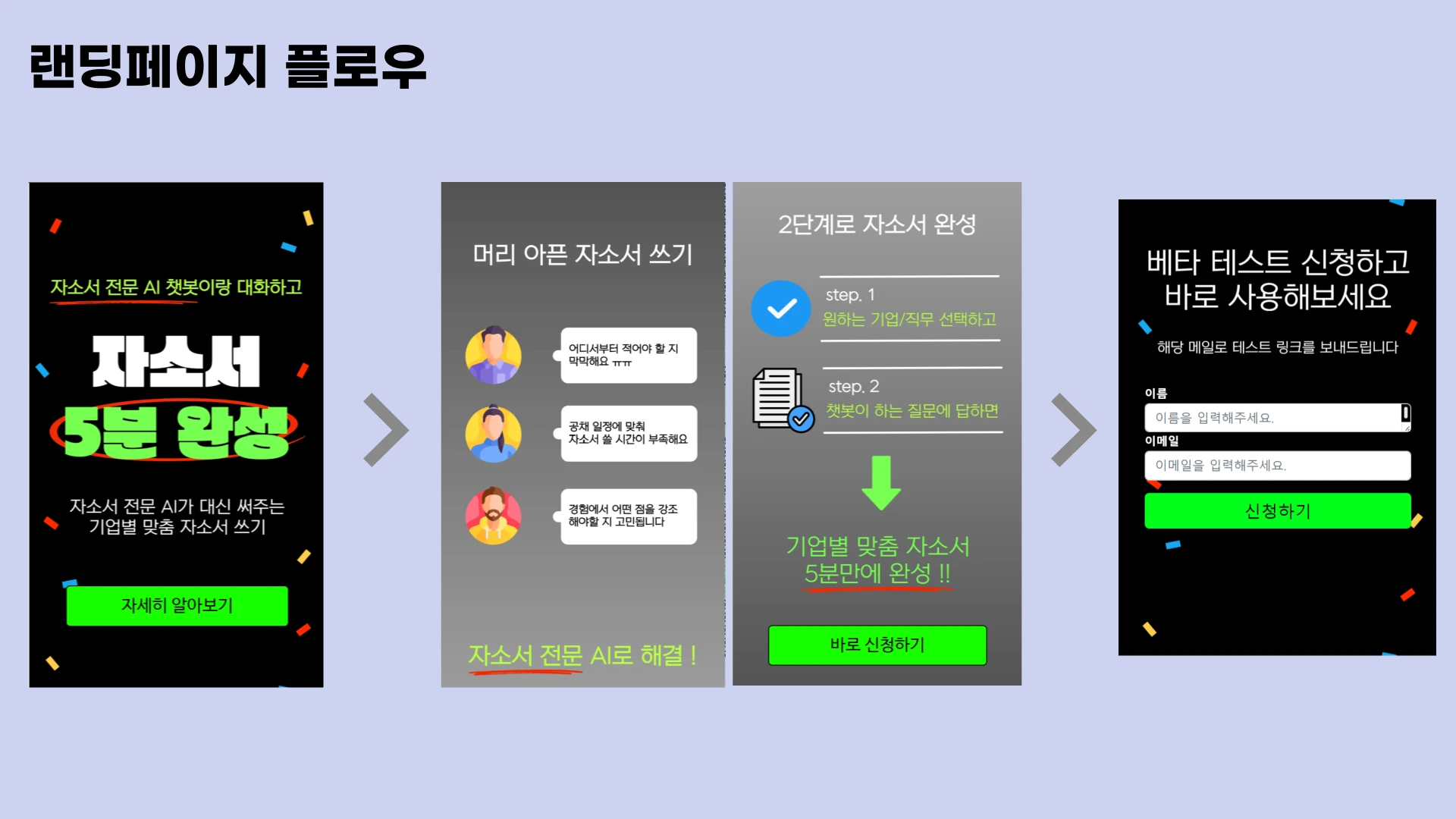 제목을-입력해주세요_-005 (9).png
