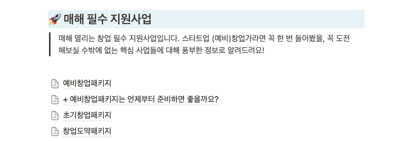 스크린샷 2024-08-12 오후 8.03.18.png