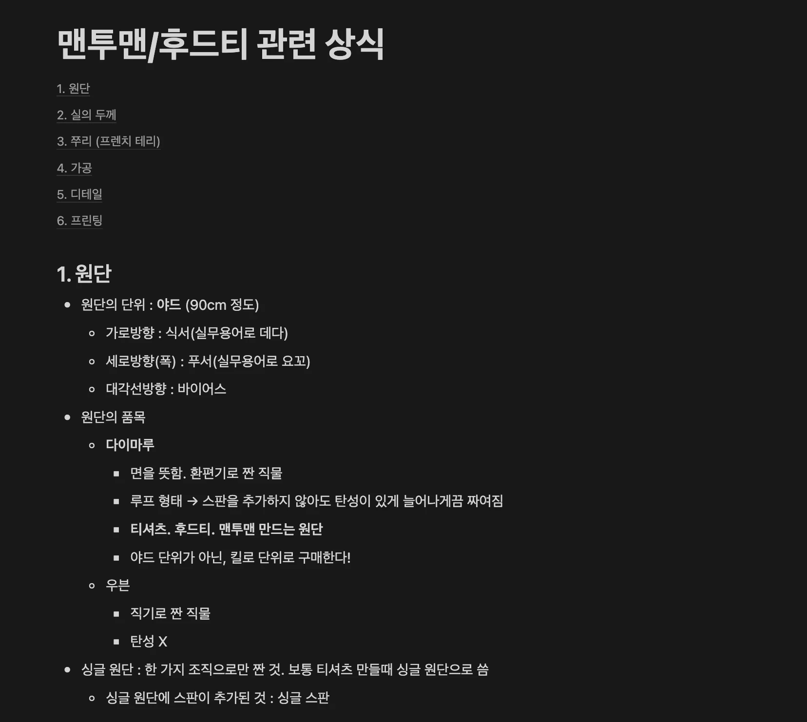 스크린샷 2024-03-12 오후 8.40.21.png