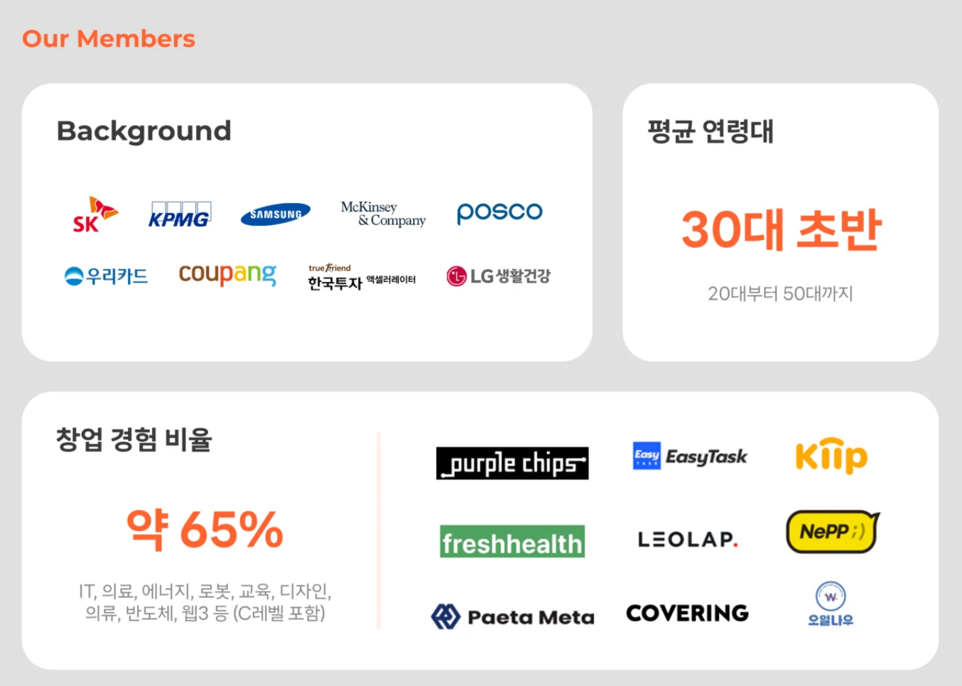 스크린샷 2024-01-29 오후 10.57.03.png