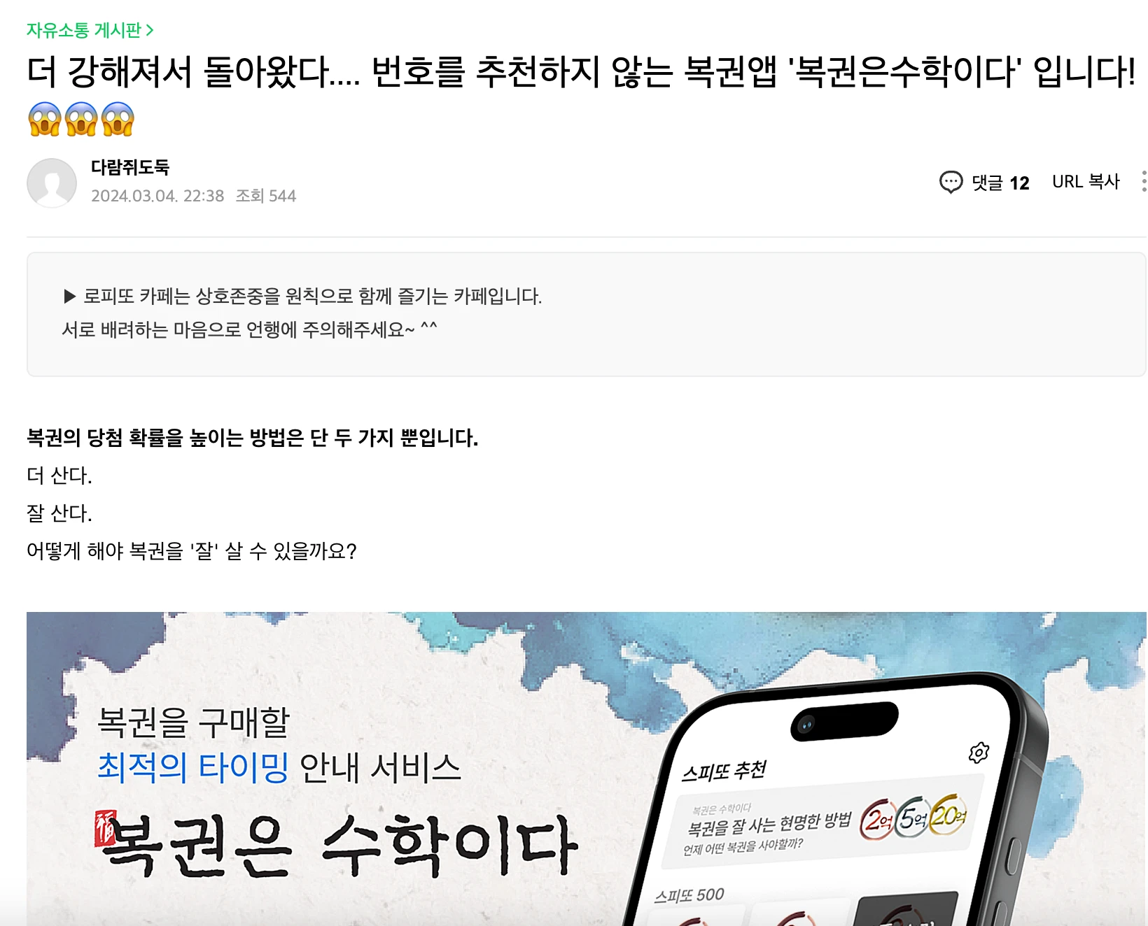 스크린샷 2024-03-11 오전 12.53.26.png