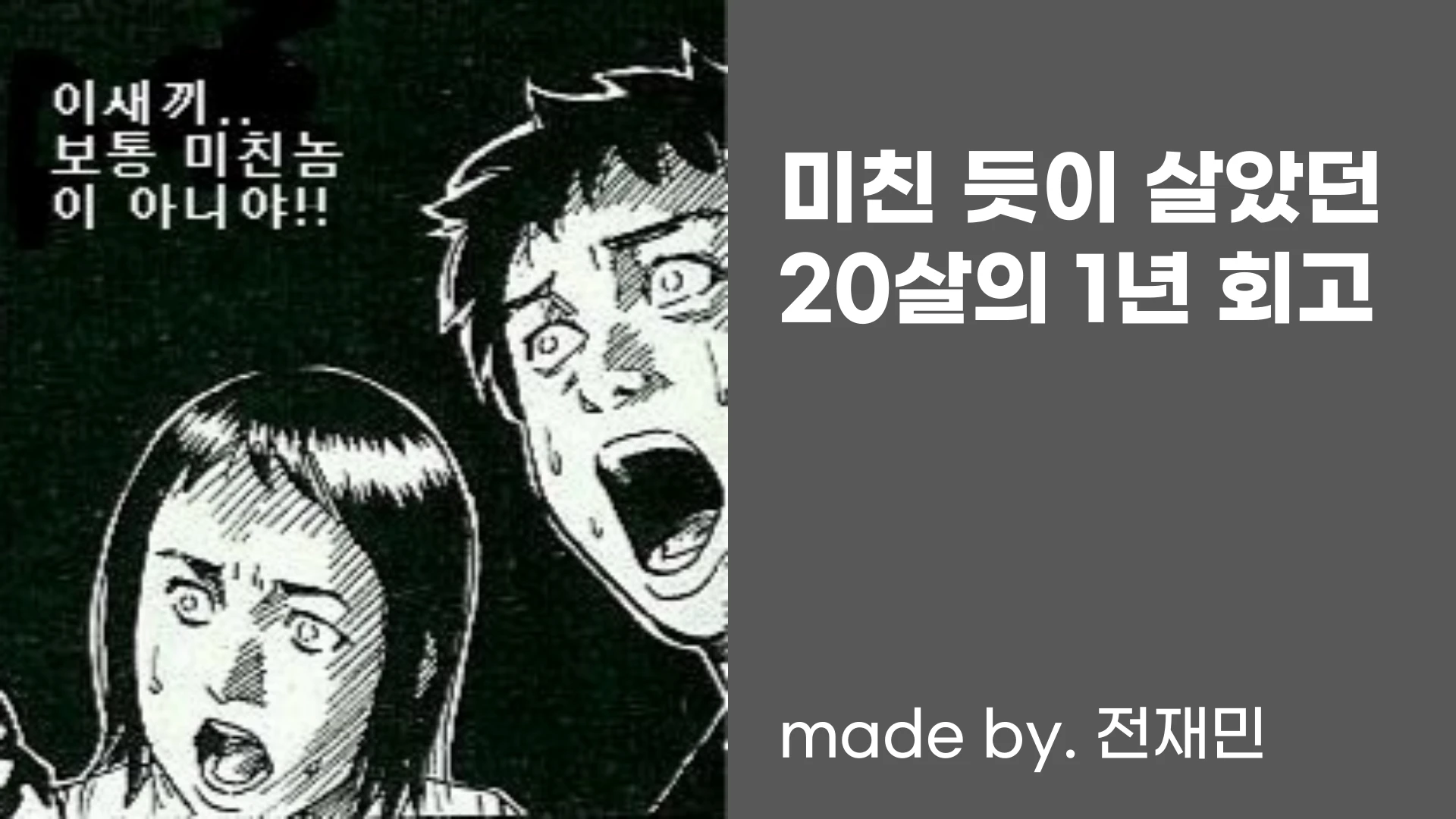 제목을-입력해주세요_-001 (22).png