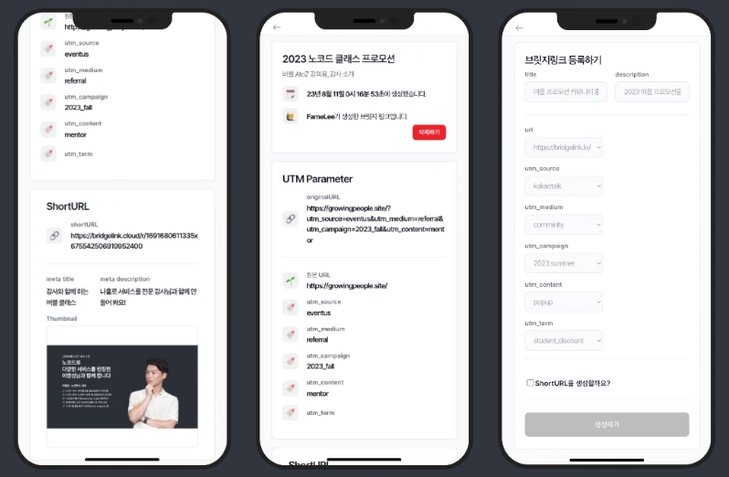 스크린샷 2023-08-18 오후 2.09.30.png