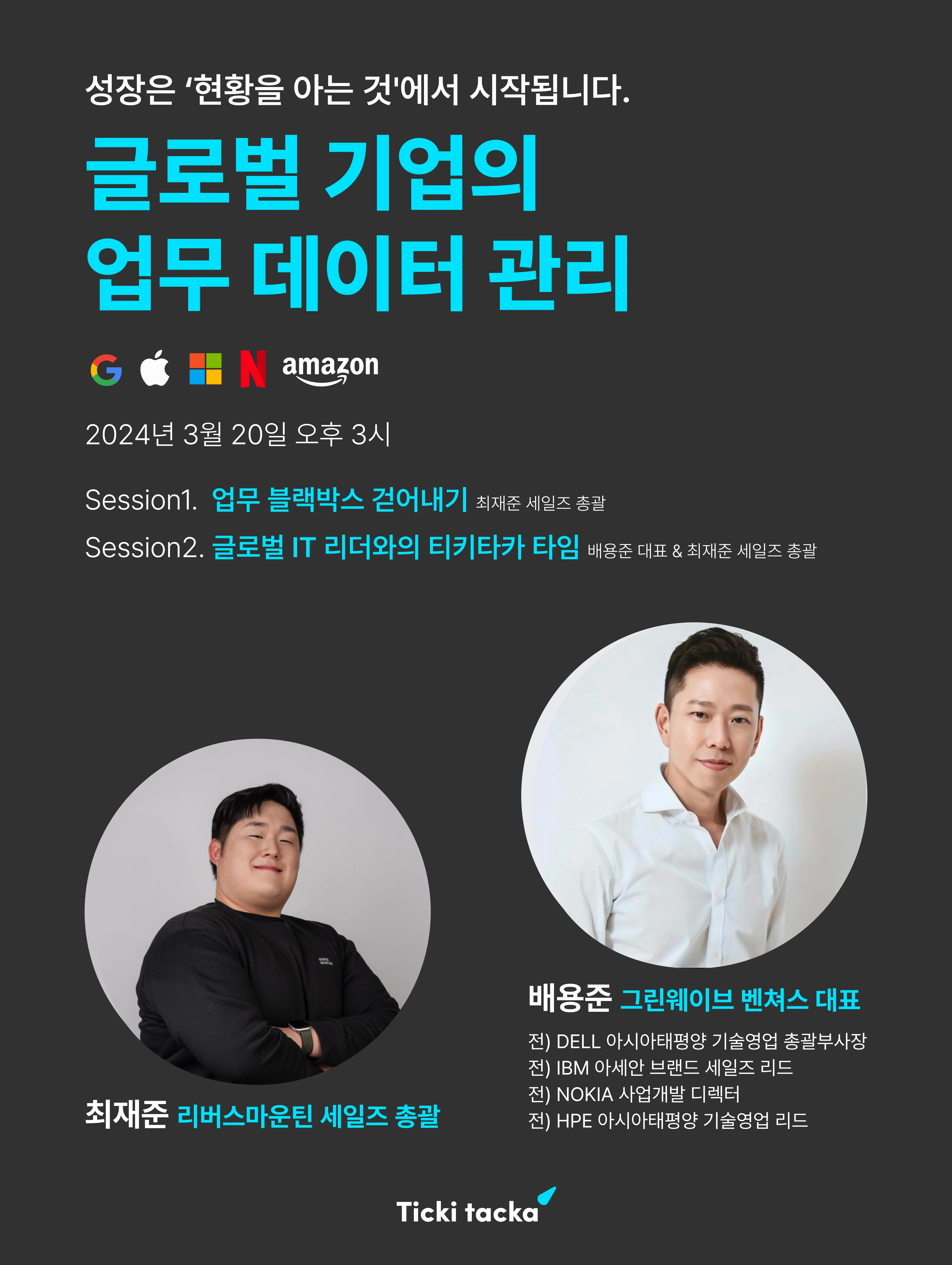 240229 포스터 시안6.png
