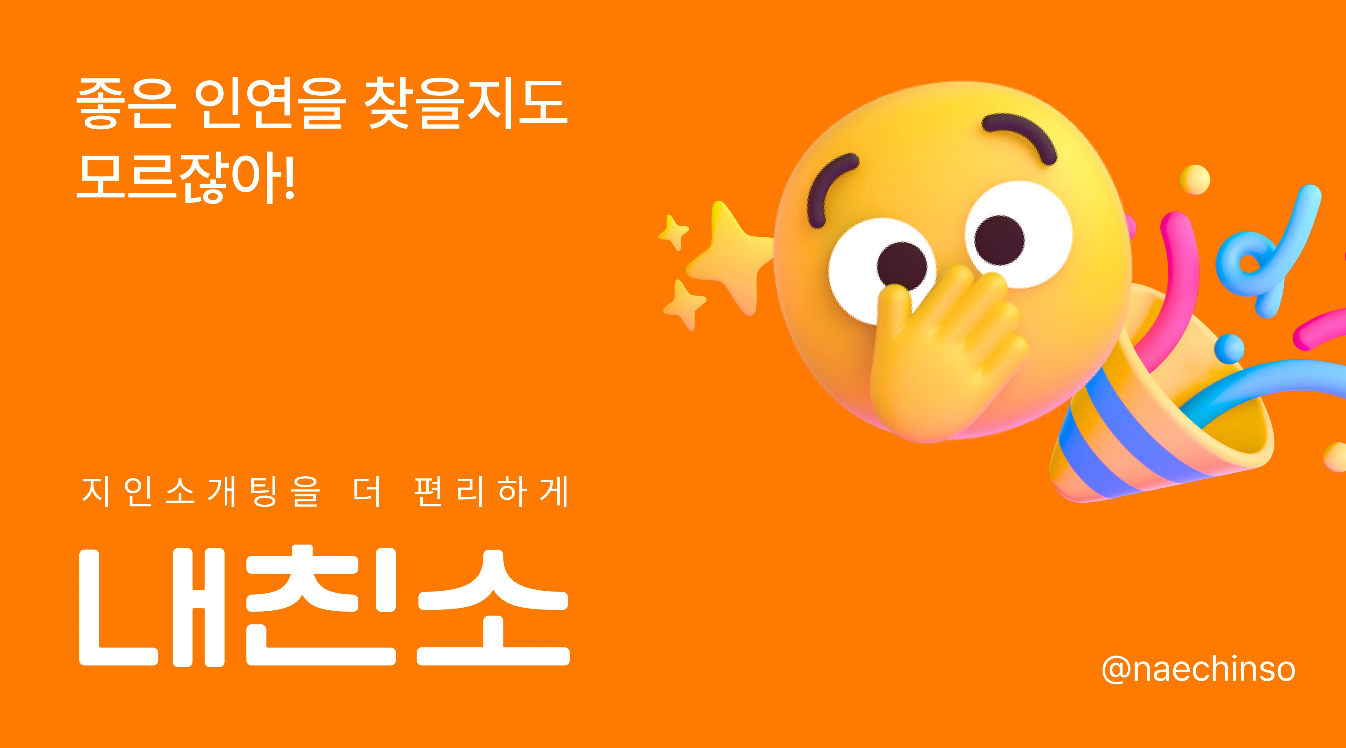 쿠폰2.png
