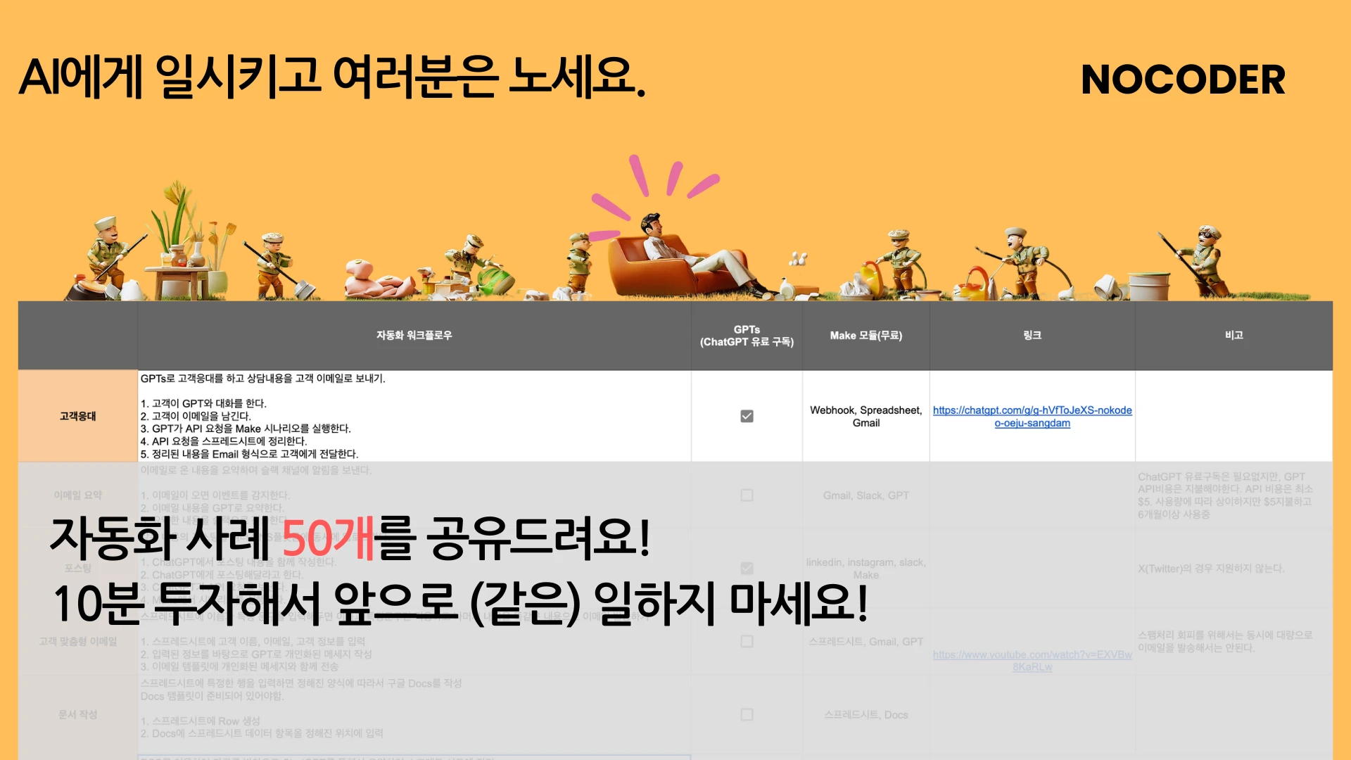 제목 추가 (13).png