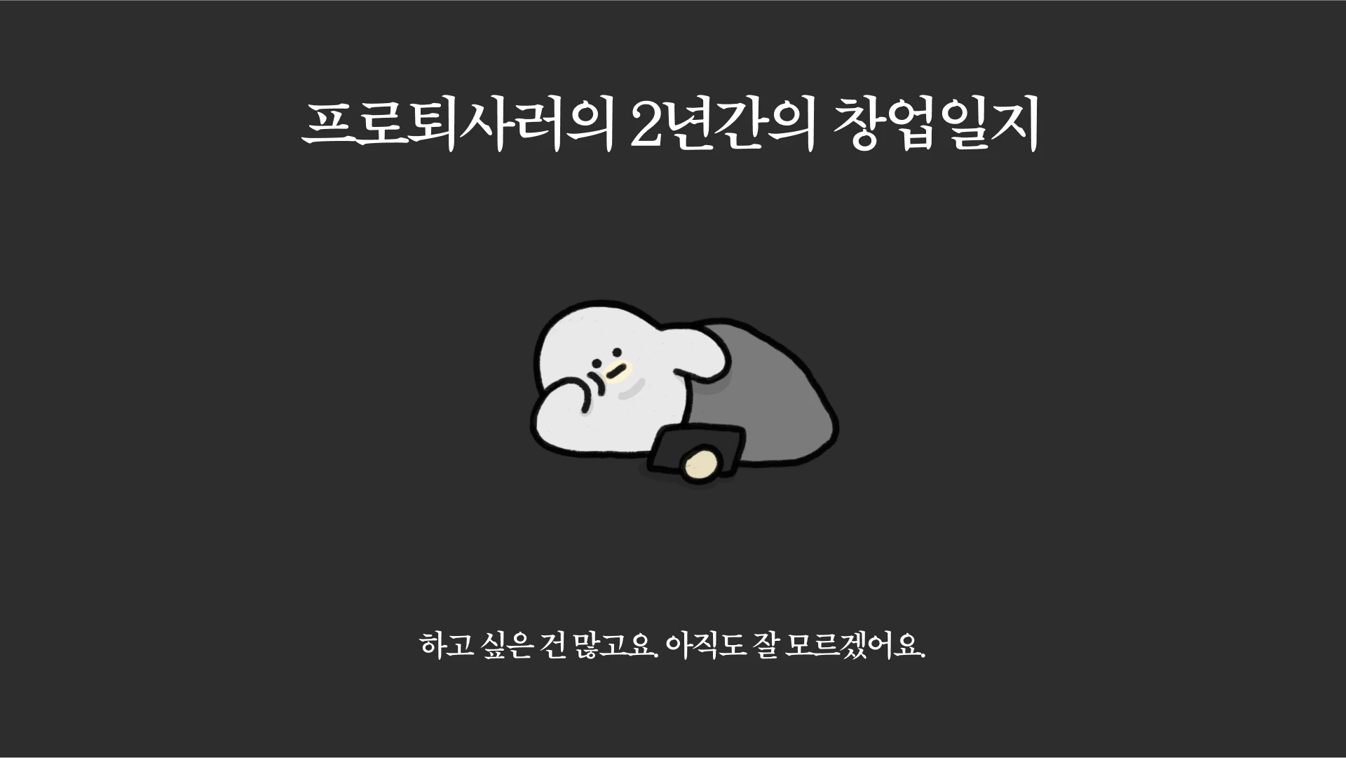 커버_0.png