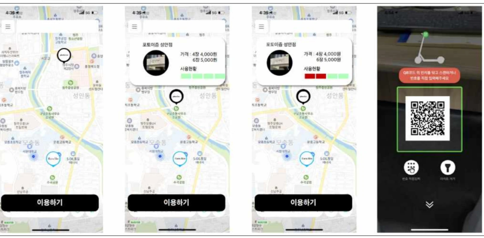 스크린샷 2023-11-04 오전 11.44.27.png