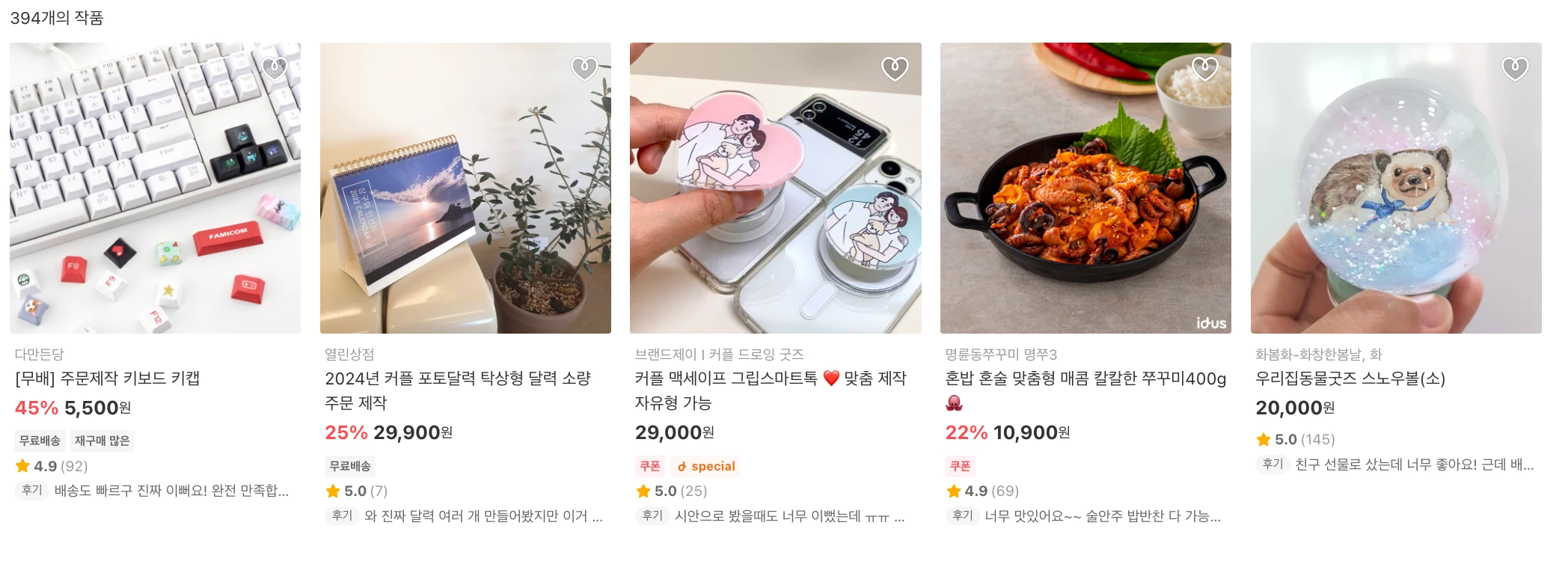 아이디어스 2.png