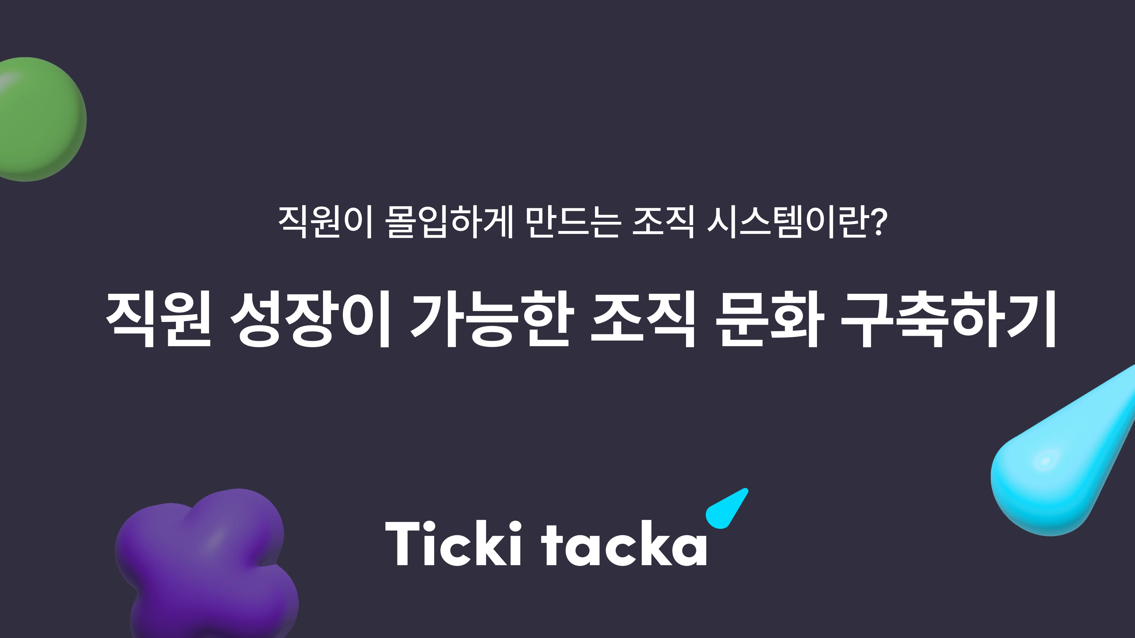 웨비나 대문.png