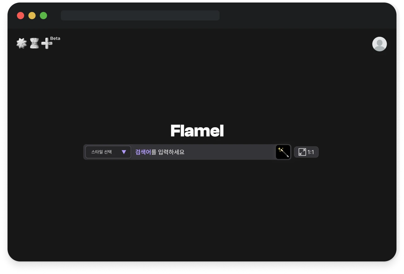 flamel_mockup_dark.png