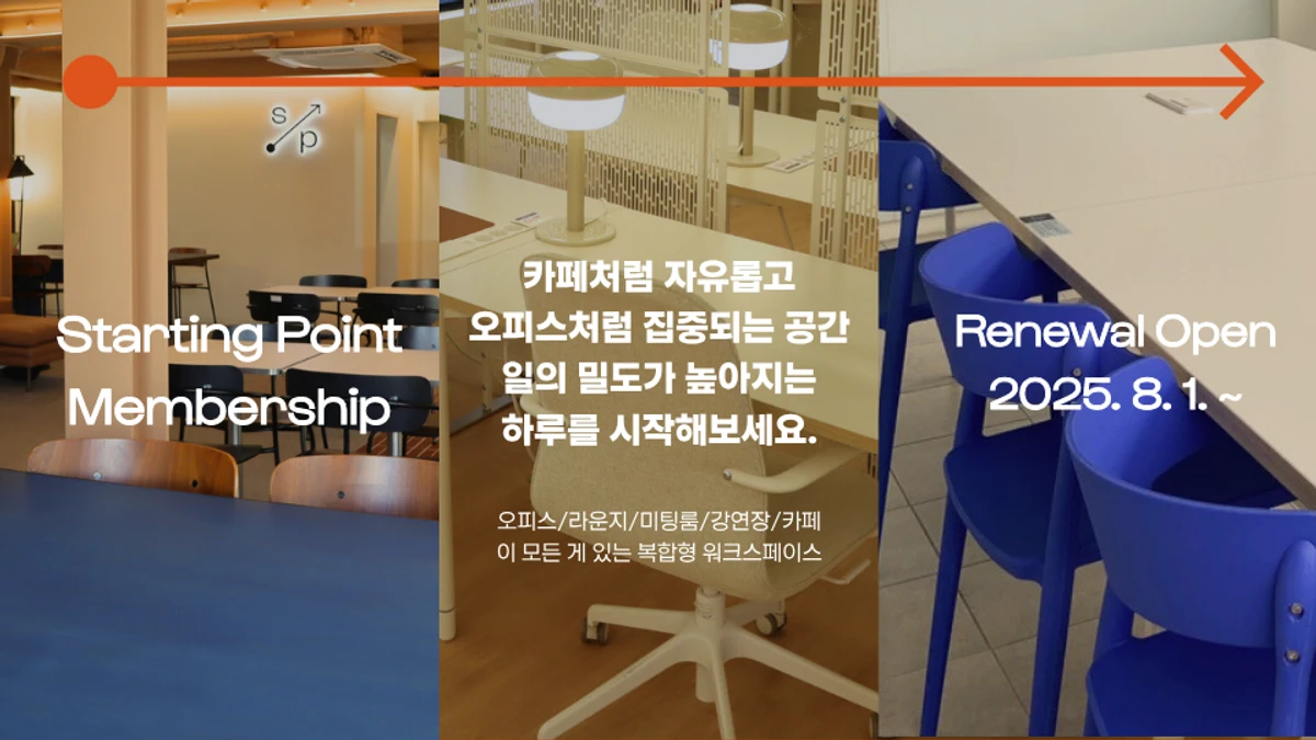 멤버십홍보_이벤터스ver.의 사본.png