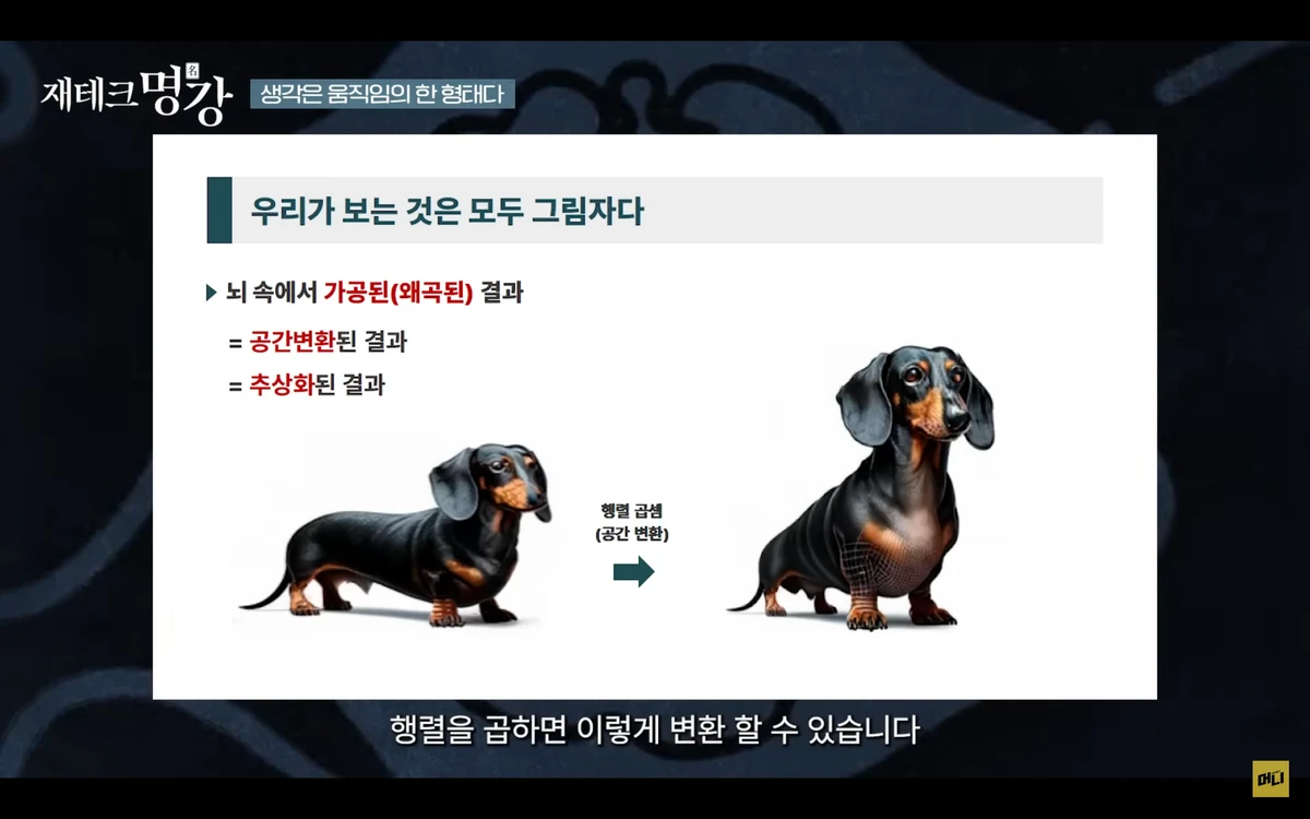 텍스트와 이미지의 변환