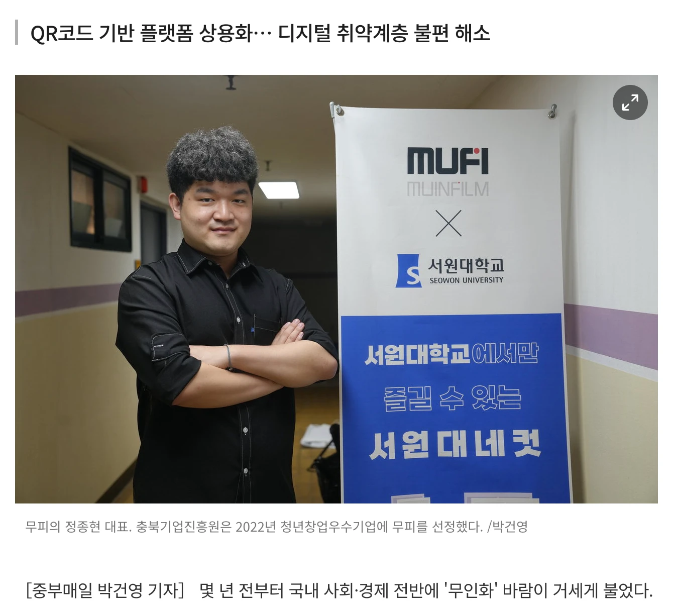 스크린샷 2023-11-04 오전 11.10.01.png