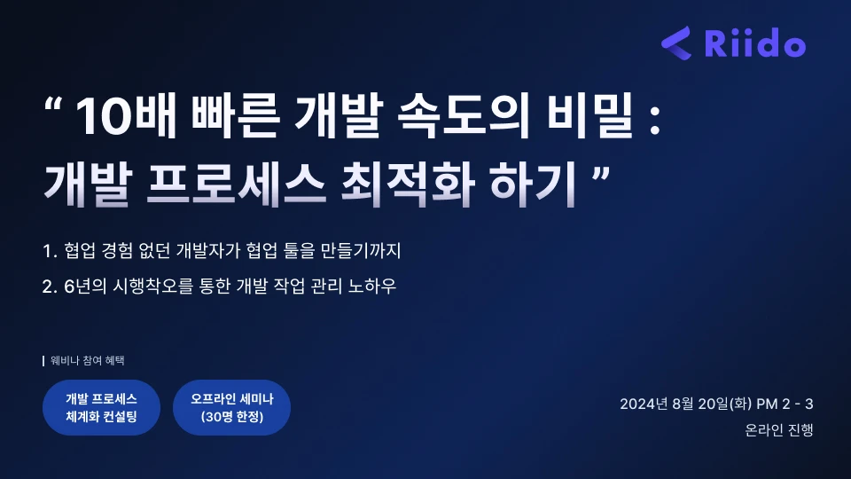 웨비나_썸네일.jpg