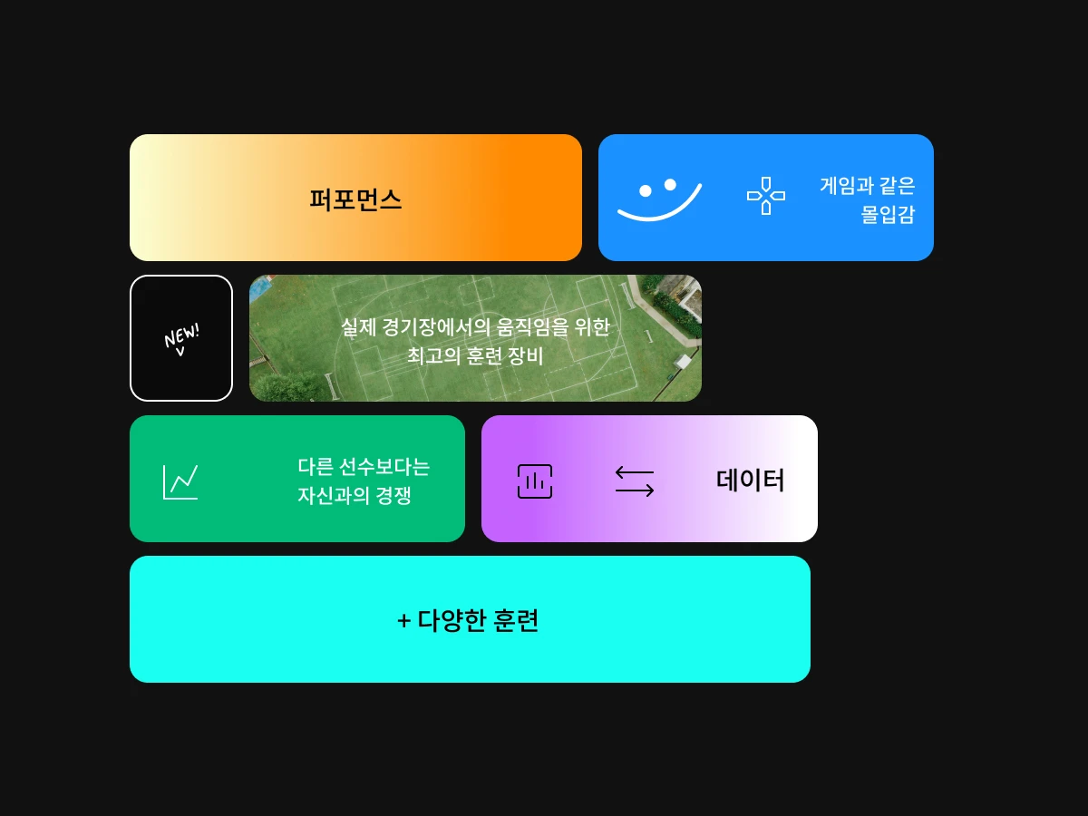 fsrt. 스크린샷 2