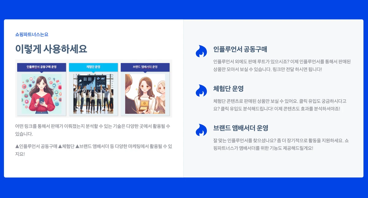 링크디 스크린샷 4