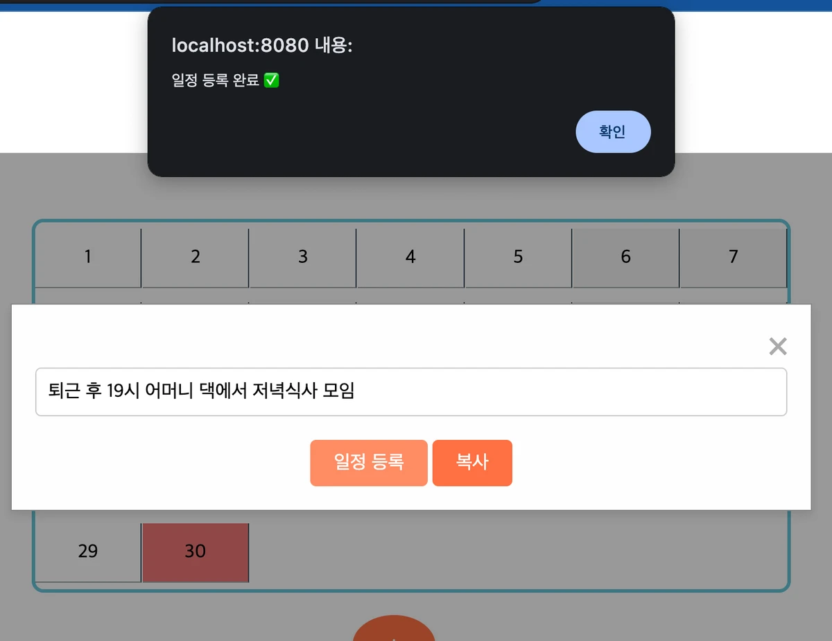 우리스러움 스크린샷 3