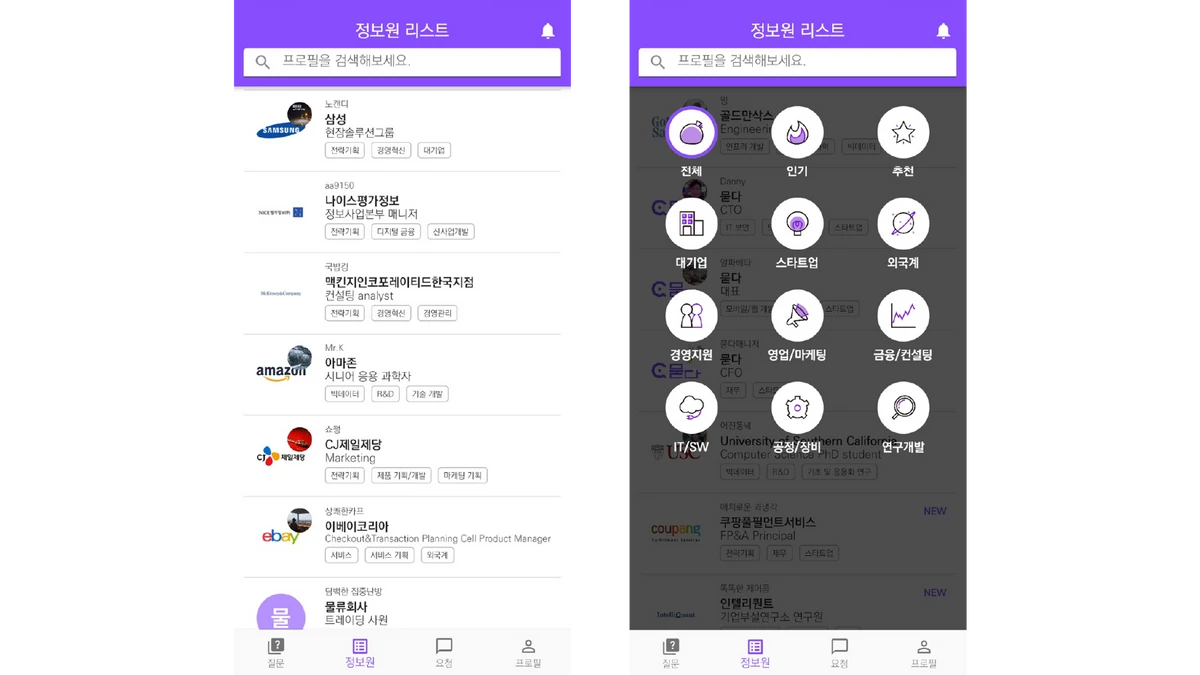 묻다 스크린샷 1