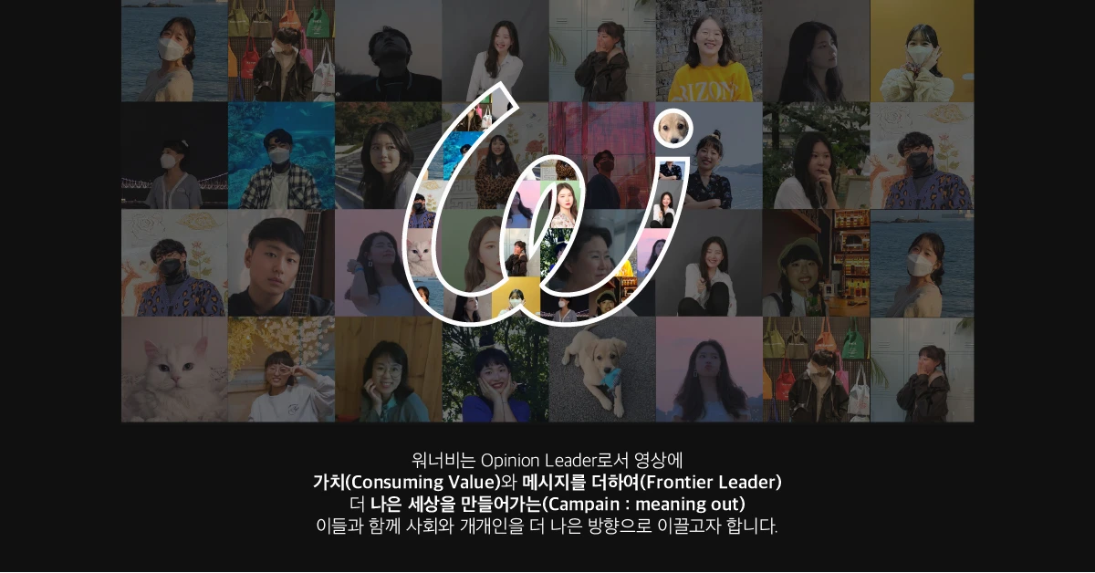 Wannabe 스크린샷 2