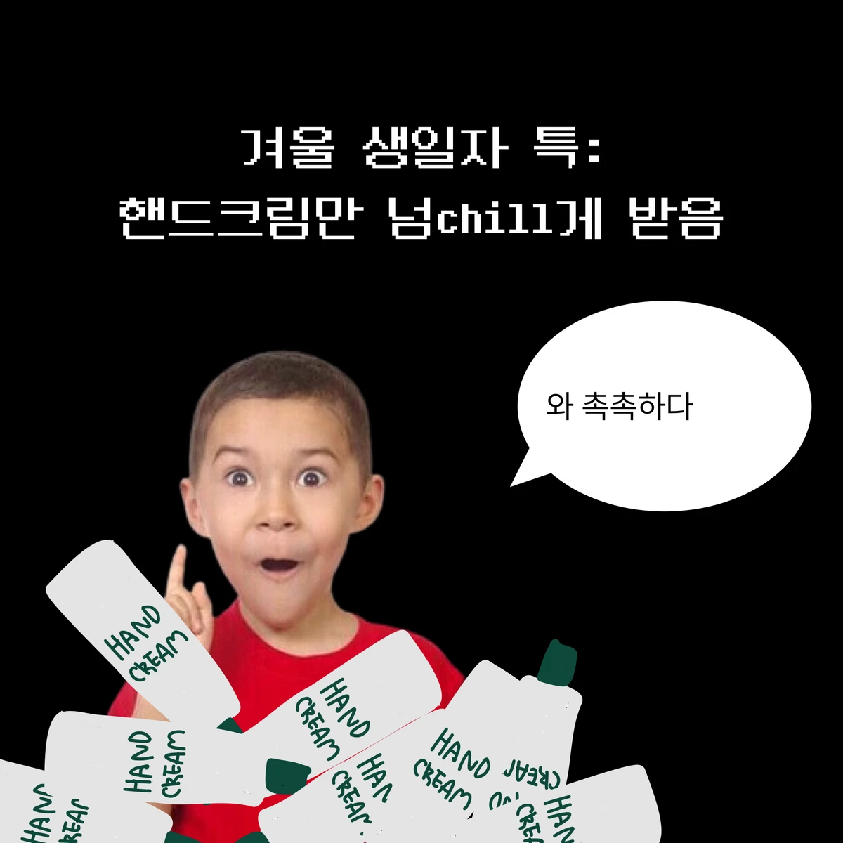 조물주보다 생일선물주 스크린샷 2