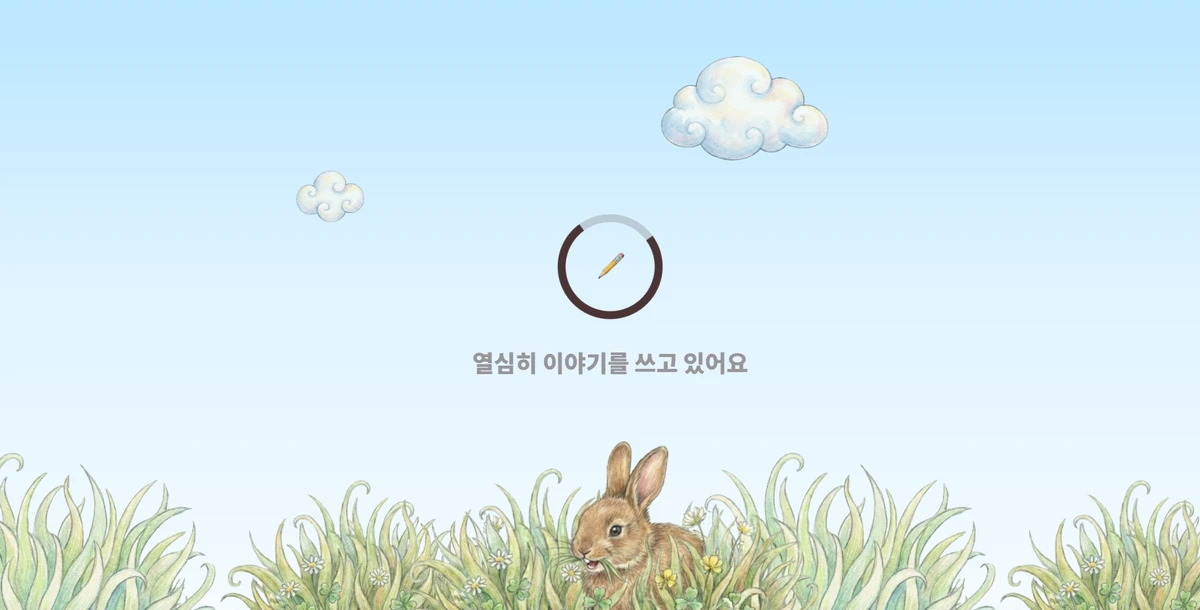 자장자장 스크린샷 5
