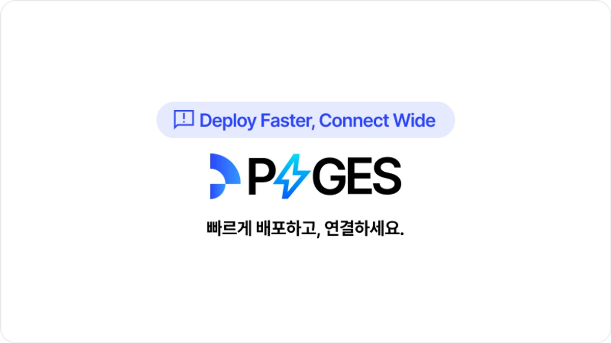 Phylaxis Pages 스크린샷 1