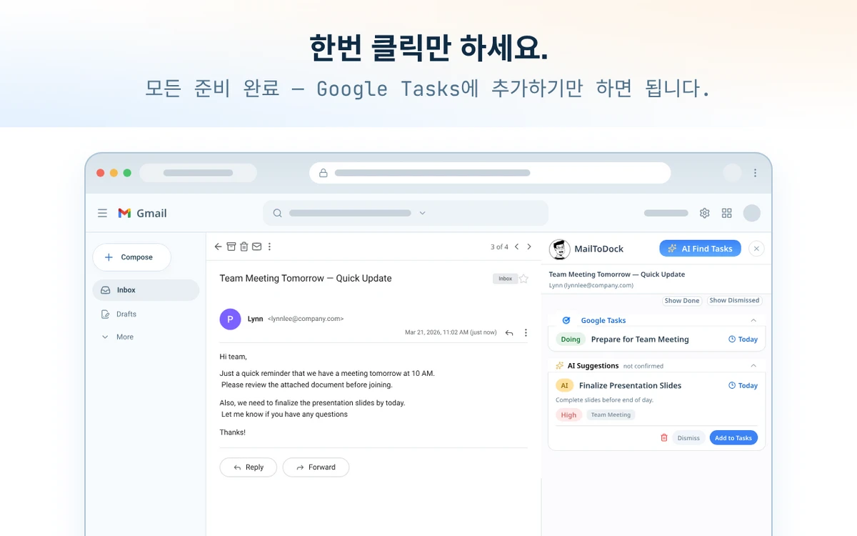 MailToDock 스크린샷 2