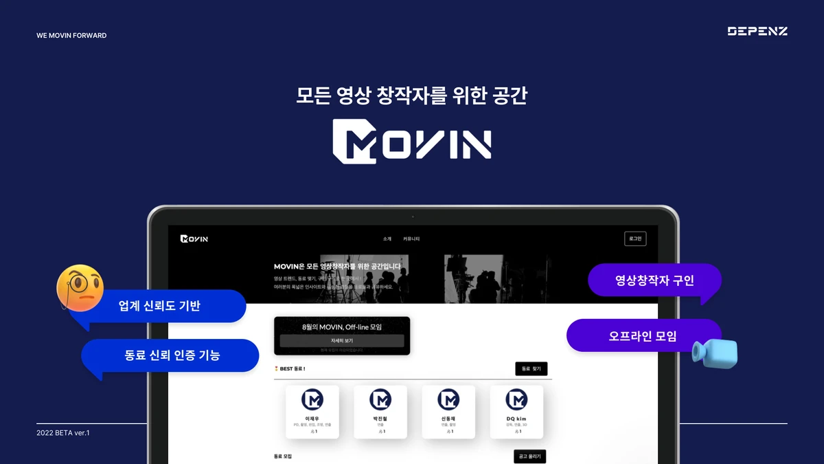 무빈 스크린샷 1