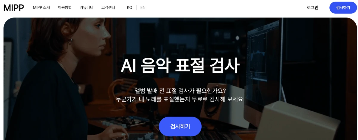 미피아 스크린샷 5