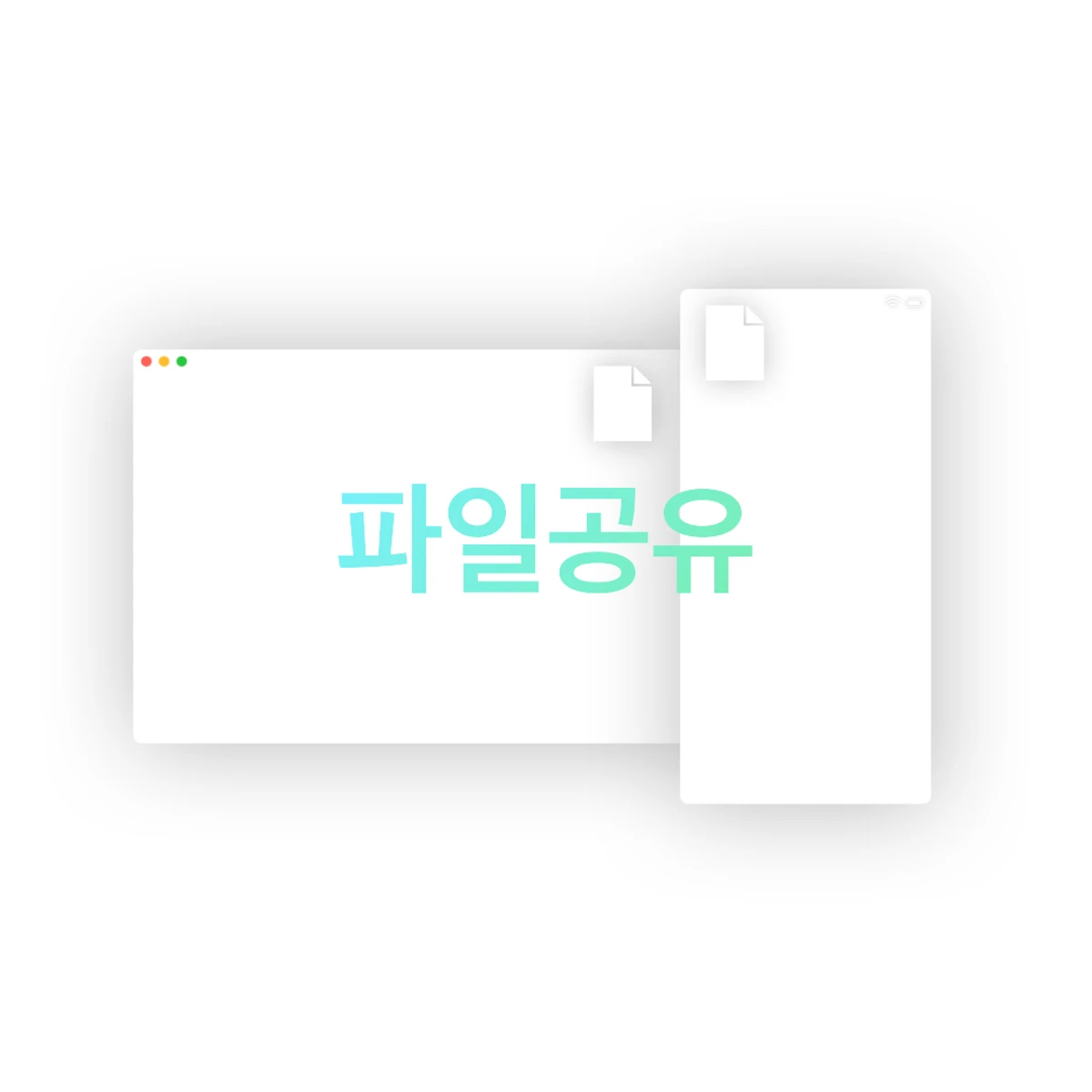 ARA 파일 클립보드 공유 스크린샷 3