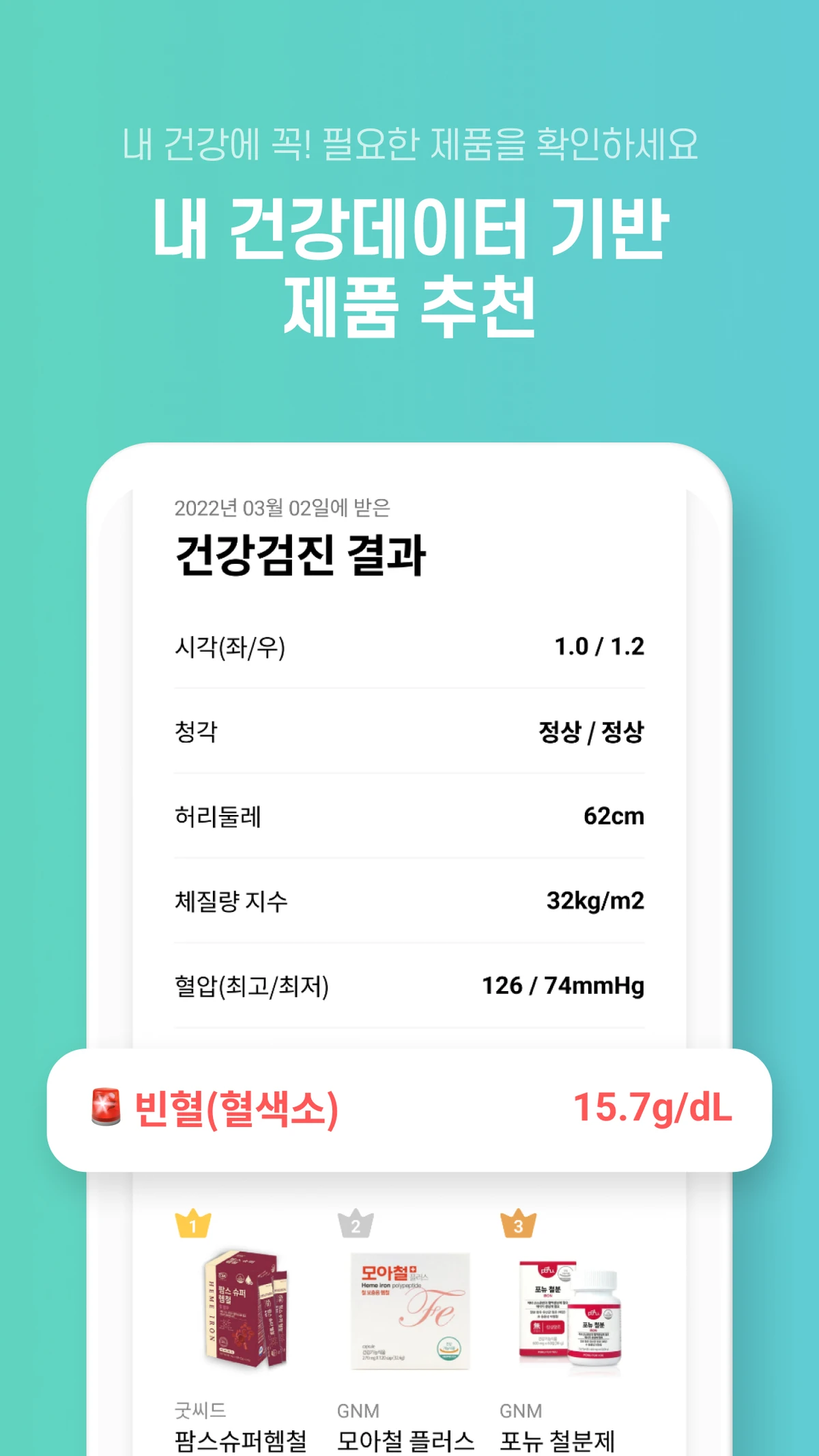 야기야기 스크린샷 4