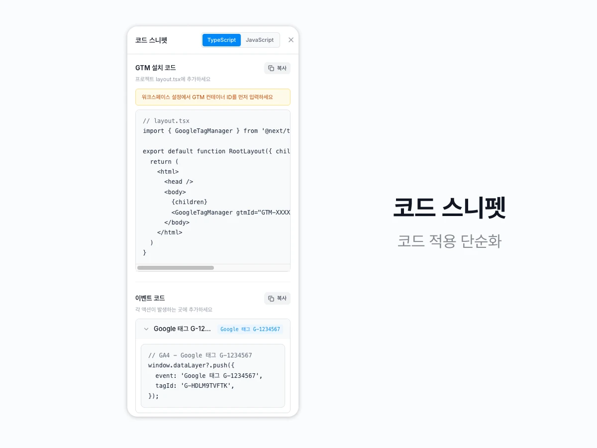 Taviqo 스크린샷 3