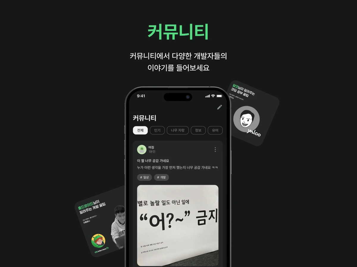 merging 스크린샷 5