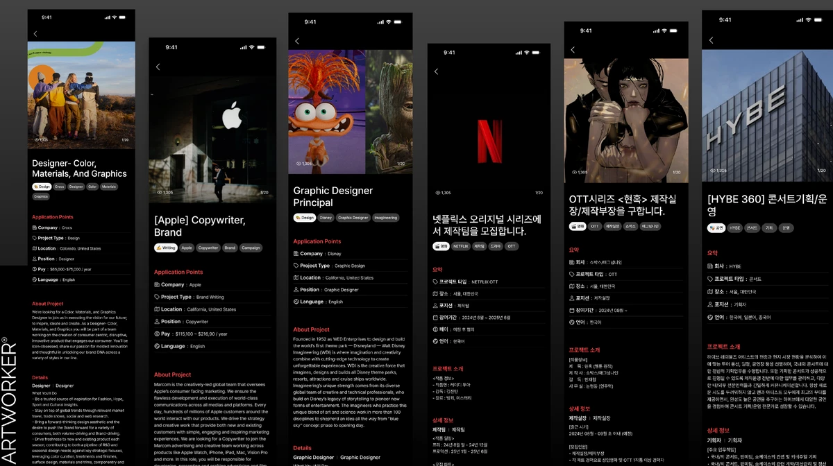 ARTWORKER 아트워커 스크린샷 2