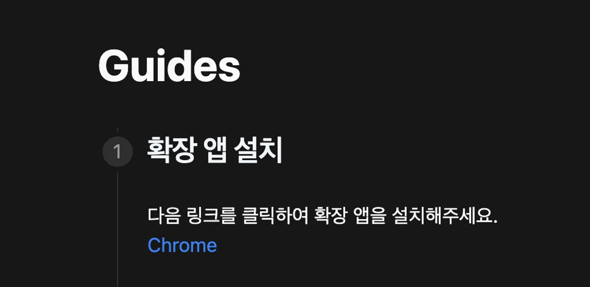 EmbedGPT 스크린샷 2