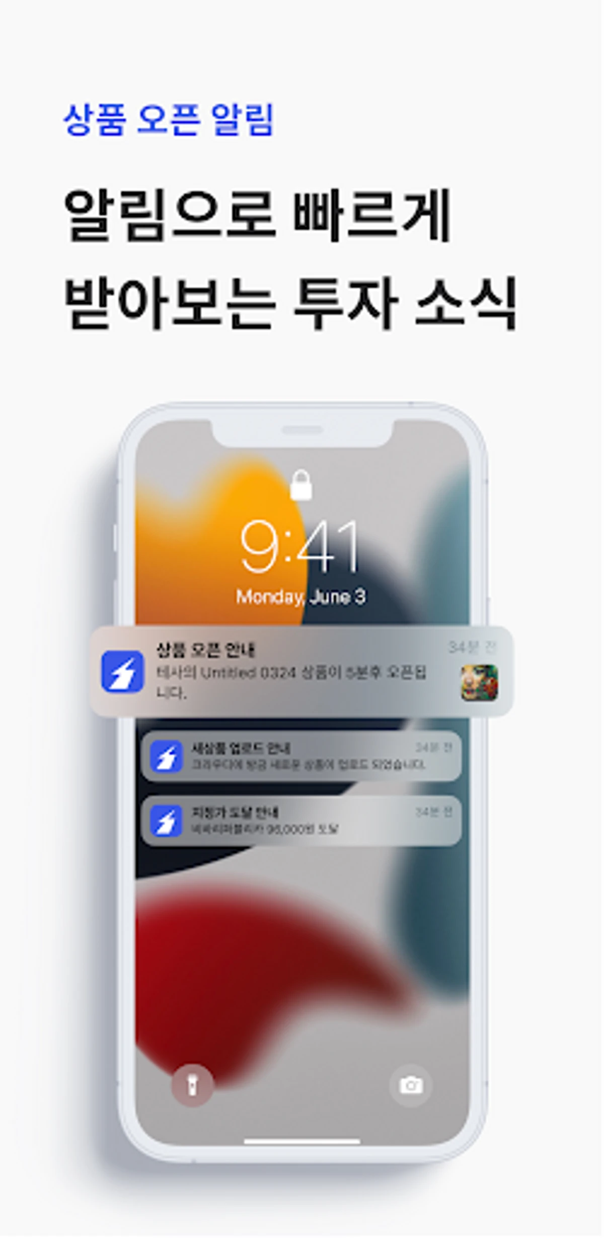프랩 스크린샷 3